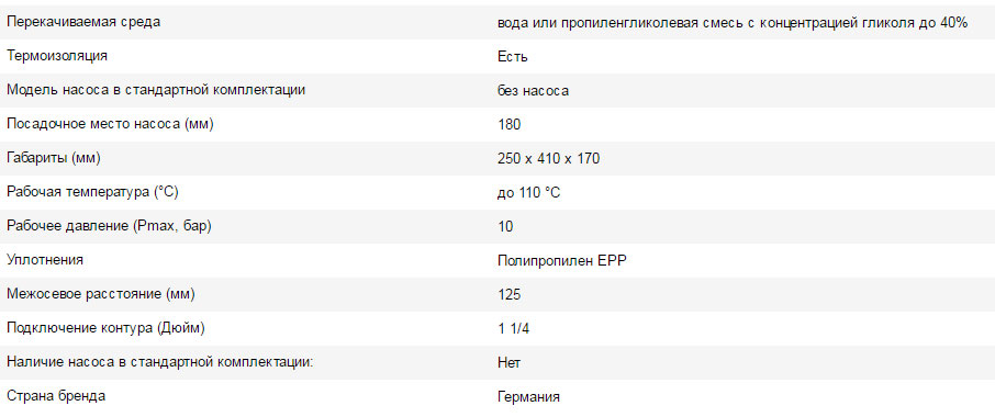насосна група африсо t відкриття 60 без насоса dn321
