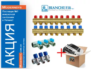 Bianchi коллектор для теплого пола
