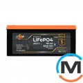 Аккумулятор LogicPower LP LiFePO4 25,6V - 150 Ah (3840Wh) (BMS 150A/75А) - пластик Smart BT, фото 