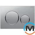 Смывная клавиша Geberit Sigma 20 хром глянцевый / хром матовый / хром глянцевый, фото 