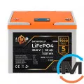 Аккумулятор LogicPower LiFePO4 LCD 24V (25,6V) - 52 Ah (1331Wh) (BMS 80A/40А) пластик, фото 