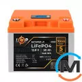 Аккумулятор LogicPower LiFePO4 для ИБП LCD 12V (12,8V) - 50 Ah (640Ah) (BMS 50A/25A) пластик, фото 