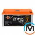 Аккумулятор LogicPower LiFePO4 для ИБП LCD 12V (12,8V) - 230 Ah (2944Wh) (BMS 100A/50A) пластик, фото 
