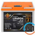 Акумулятор LogicPower LiFePO4 для ДБЖ 12,8V - 60 Ah (768Wh) (BMS 80A/40А) пластик LCD, фото 