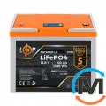 Акумулятор LogicPower LiFePO4 LCD 12V (12,8V) – 100 Ah (1280Wh) (BMS 80A/40А) пластик, фото 