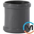 Муфта надвижная 110, Вариант: Надвижная, Вид канализации: Внутренняя, Тип канализации: Простая, Цвет: Темно-серый, Диаметр (мм): 100, Материал: Полипропилен PPR, фото 