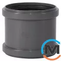 Муфта надвижная 125, Вариант: Надвижная, Вид канализации: Внутренняя, Тип канализации: Простая, Цвет: Темно-серый, Диаметр (мм): 125, Материал: Полипропилен PPR, фото 