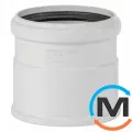 Муфта канализационная Ostendorf Skolan db Надвижная 125, Вариант: Надвижная, Вид канализации: Внутренняя, Тип канализации: Бесшумная, Цвет: Светло-серый, Диаметр (мм): 125, Материал: Полипропилен PPR, фото 