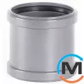Муфта канализационная Magnaplast скользящая 110, Вариант: Скользящая, Вид канализации: Внутренняя, Тип канализации: Простая, Диаметр (мм): 100, Материал: Полипропилен PPR, фото 