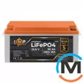Акумулятор LogicPower LiFePO4 для ДБЖ 24V (25,6V) - 90 Ah (2304Wh) (BMS 150A/75А) пластик, фото 