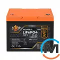 Акумулятор LogicPower LiFePO4 12,8V - 64Ah (820Wh) (BMS 50A/25А) пластик, фото 