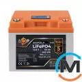 Аккумулятор LogicPower LiFePO4 12,8V - 50 Ah (640Wh) (BMS 40A/40А) пластик LCD Smart BT, фото 