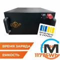 Акумулятор LogicPower LiFePO4 51,2V - 230 Ah (11776Wh) (BMS 200A/100А) метал RM, фото 