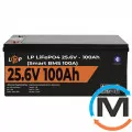 Аккумулятор LogicPower LiFePO4 24V (25,6V) - 100 Ah (2560Wh) (Smart BMS 100А) с BT пластик для ИБП, фото 