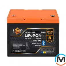 Аккумулятор LogicPower LP LiFePO4 25,6V - 50 Ah (1280Wh) (BMS 80A/50А) пластик Smart BT, фото 