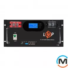 Аккумулятор LogicPower LP LiFePO4 51,2V - 120 Ah 6000Wh (Smart BMS 100A) с LCD RM AB RS485/CAN, фото 