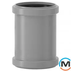 Муфта канализационная Valsir Ø125 HTU, Диаметр (мм): 125/125, фото 