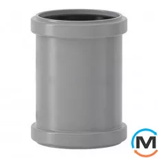 Муфта канализационная Valsir Ø90 HTU со стопором, фото 