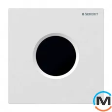 Система електронного управління змивом пісуару Geberit Hy Tronic Samba, живлення від батарей, захисна, фото 