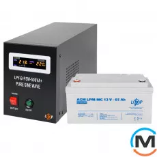 Комплект резервного живлення для котла LogicPower B500 + мультигелева батарея 900 Ватт, фото 