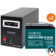 Комплект резервного живлення LogicPower ДБЖ + DZM батарея (UPS B500 + АКБ DZM 1300W), фото 