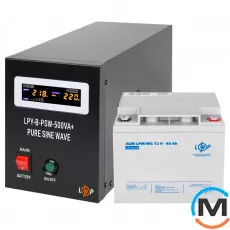 Комплект резервного живлення для котла LogicPower ДБЖ + мультигелева батарея (UPS B500 + АКБ MG 520W), фото 