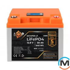 Акумулятор LogicPower LiFePO4 для ДБЖ LCD 12V (12,8V) - 50 Ah (640Ah) (BMS 50A/25A) пластик, фото 