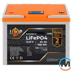 Акумулятор LogicPower LiFePO4 для ДБЖ 12,8V - 60 Ah (768Wh) (BMS 80A/40А) пластик LCD, фото 