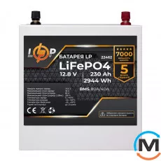 Акумулятор LogicPower LiFePO4 12V (12.8V) - 230 Ah (2944Wh) (BMS 80/40A) метал, фото 