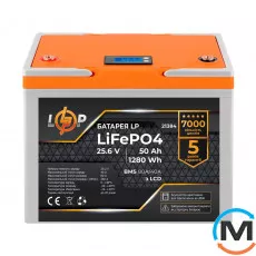 Акумулятор LogicPower LiFePO4 для ДБЖ LCD 25,6V - 50 Ah (1280Wh) (BMS 80A/40А) пластик, фото 