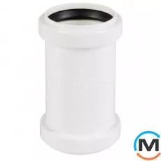 Муфта дворозрубна Ostendorf HT-Safe white 50, Варіант: Дворозрубна, Вид каналізації: Внутрішня, Тип каналізації: Проста, Колір: Білий, Діаметр (мм): 50, Матеріал: Поліпропілен PPR, фото 