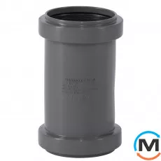 Муфта насувна 50, Варіант: Насувна, Вид каналізації: Внутрішня, Тип каналізації: Проста, Колір: Темно-сірий, Діаметр (мм): 50, Матеріал: Поліпропілен PPR, фото 