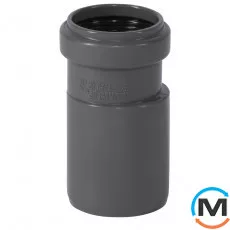 Редукція каналізаційна Ostendorf HT-Safe 40/32, Варіант: Звичайна, Вид каналізації: Внутрішня, Тип каналізації: Проста, Модифікація: 40/32, Виконання: Для HT-Safe, Колір: Темно-сірий, Діаметр (мм): 40, Матеріал: Поліпропілен PPR, фото 