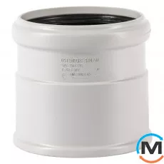 Редукція каналізаційна Ostendorf Skolan db на каналізацію HT 125, Варіант: Коротка, Вид каналізації: Внутрішня, Тип каналізації: Безшумна, Модифікація: 125/125, Виконання: З Skolan db на HT-Safe, Колір: Світло сірий, Діаметр (мм): 125, Матеріал: Поліпропілен PPR, фото 