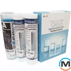 Набір Картридж Atlas Filtriв для систем зворотного осмосу NEW! OASIS DP (CPP+LA+CPP) Srl, фото 