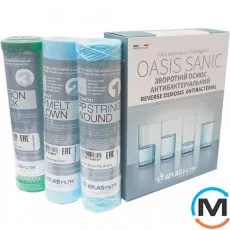 Набір Картридж Atlas Filtriв для систем зворотного осмосу NEW! OASIS DP SANIC (FA SANIC+CPP SANIC+CB, фото 