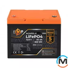 Акумулятор LogicPower LiFePO4 12,8V - 64 Ah (820Wh) (BMS 50A/25А) пластик для ДБЖ, фото 
