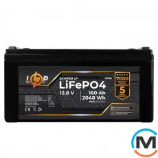 Акумулятор LogicPower LiFePO4 12,8V - 160 Ah (2048Wh) (BMS 80A/40А) пластик для ДБЖ, фото 