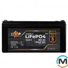 Акумулятор LogicPower LiFePO4 12,8V - 160 Ah (2048Wh) (BMS 80A/40А) пластик, фото 