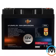 Акумулятор LogicPower LiFePO4 12V (12,8V) – 50 Ah (640Wh) (BMS 50A/25A), фото 