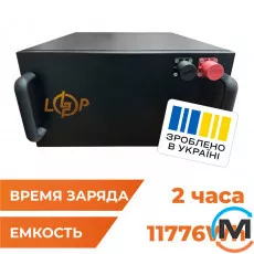 Акумулятор LogicPower LiFePO4 51,2V - 230 Ah (11776Wh) (BMS 200A/100А) метал RM, фото 