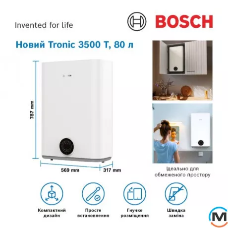 Бойлер Bosch Tronic TR3501 80 EBP, Объем (л): 80, фото , изображение 4