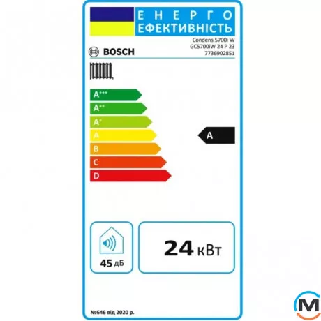 Котел конденсационный BOSCH GC5700iW 45 P, Тепловая мощность (кВт): 42.6, Количество контуров: 1, фото , изображение 7