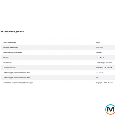 Розподільний гребінець ESBE GMA321 DN20 2 контури, Кількість виходів: 2, фото , зображення 3