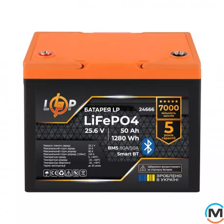 Аккумулятор LogicPower LP LiFePO4 25,6V - 50 Ah (1280Wh) (BMS 80A/50А) пластик Smart BT, фото 