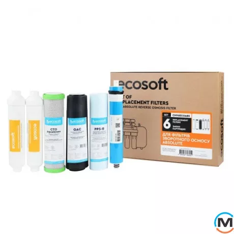 Комплект картриджей Ecosoft Absolute 12 месяцев, фото 
