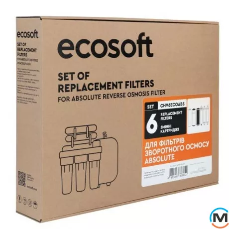 Комплект картриджей Ecosoft Absolute 12 месяцев, фото , изображение 4