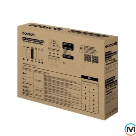 Комплект картриджей Ecosoft Absolute 6 месяцев, фото , изображение 2