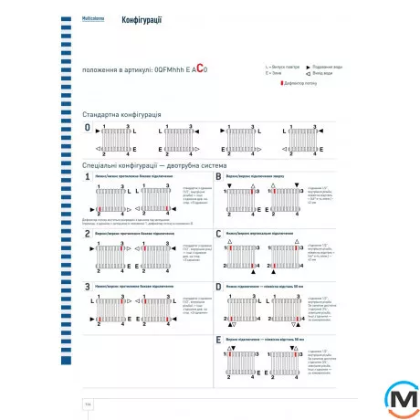 Трубчастий радіатор DeLonghi Multicolumn H=1500 2-6 (секцій) конфігурація D (нижче 1/2") RAL9016 нижнє підключення, Підключення радіатора: Нижнє, Виконання: Вертикальний, Колір: Білий, Діаметр вхід/вихід: 1/2", Висота (мм): 1500, Ширина (мм): 276, Глибина (мм): 66, фото , зображення 4