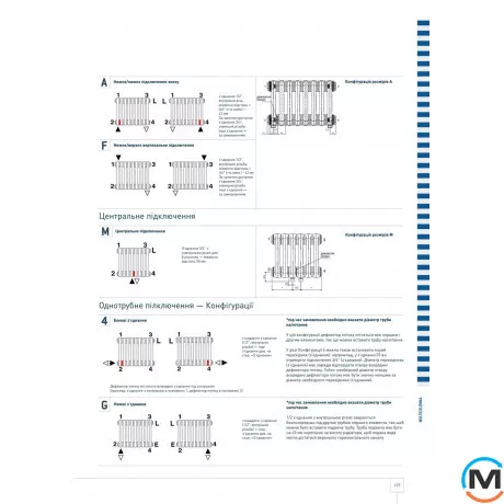 Трубчастий радіатор DeLonghi Multicolumn H=1800 3-8 (секцій) конфігурація D (нижче 1/2") RAL9016 нижнє підключення, Підключення радіатора: Нижнє, Виконання: Вертикальний, Колір: Білий, Діаметр вхід/вихід: 1/2", Висота (мм): 1800, Ширина (мм): 368, Глибина (мм): 107, фото , зображення 4